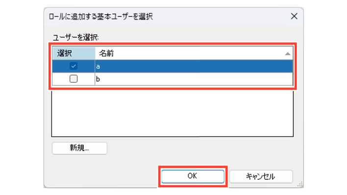 SN16_Add user to role_4